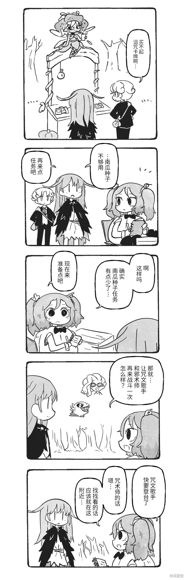 第27话