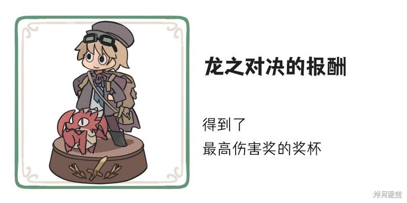 奖品