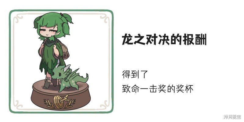 奖品
