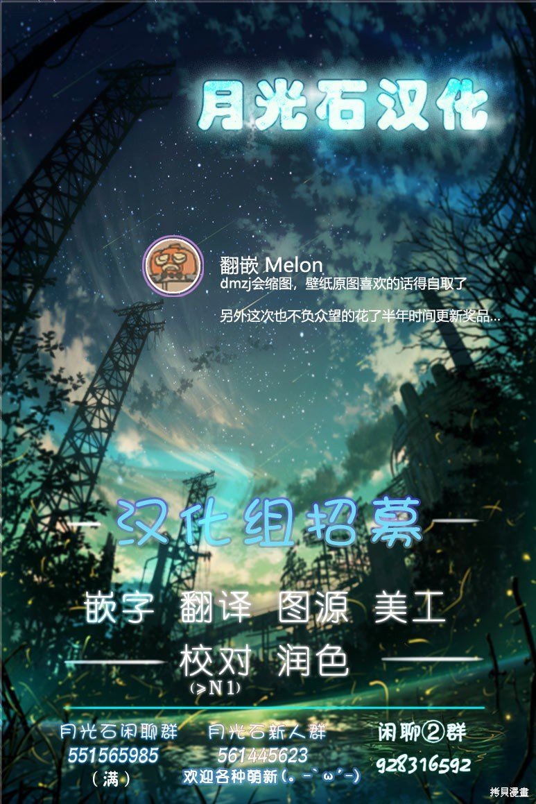奖品