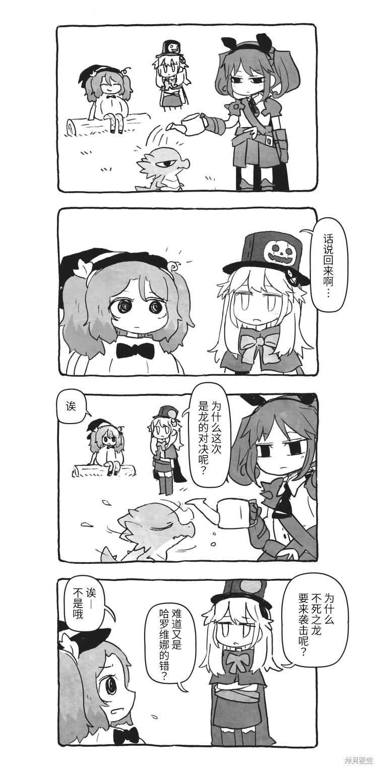 第5话