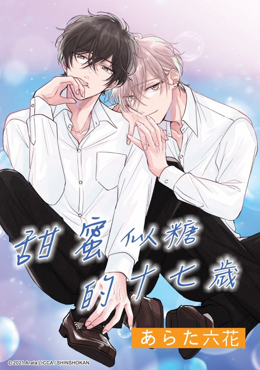 第5话