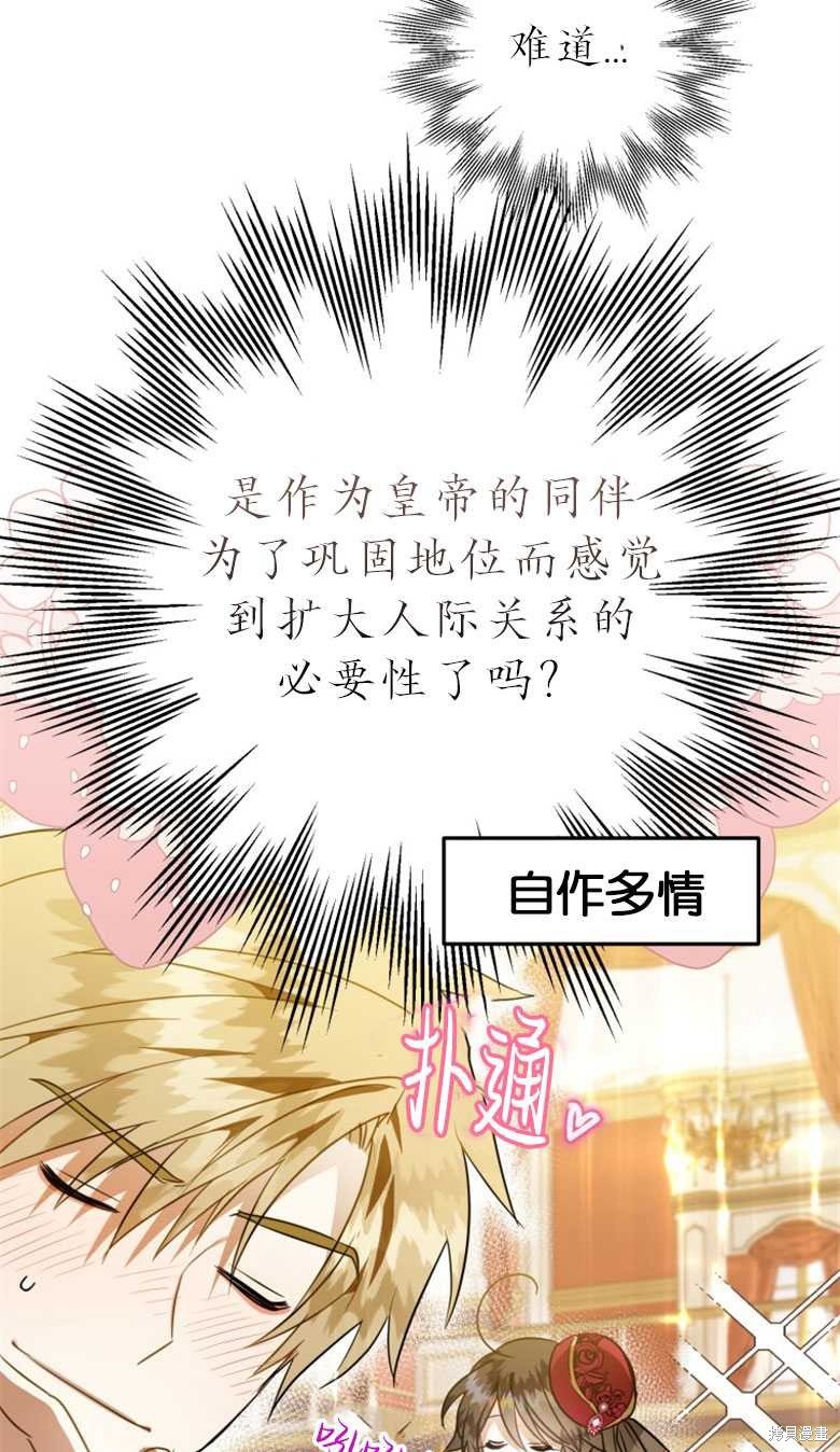第48话