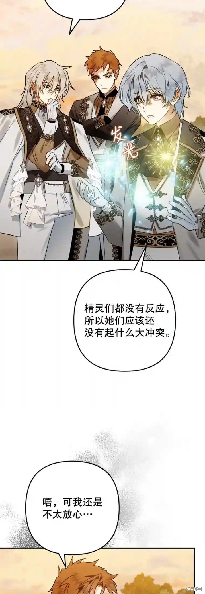 第50话