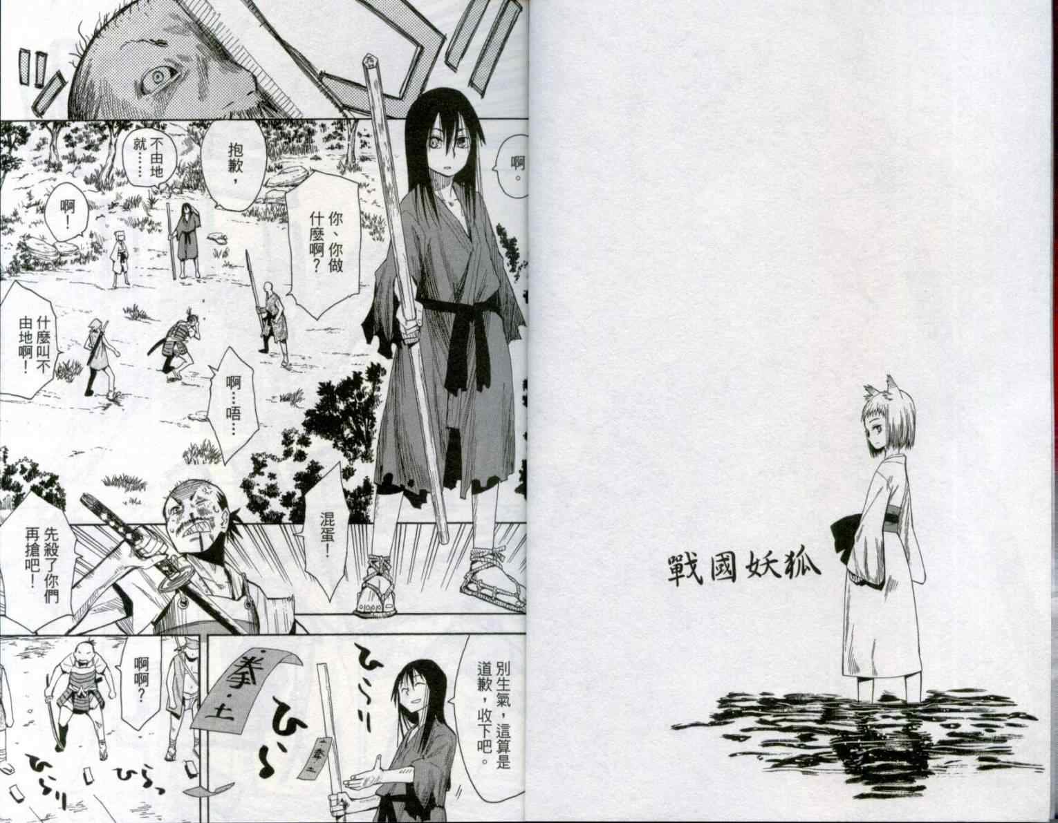 第1卷