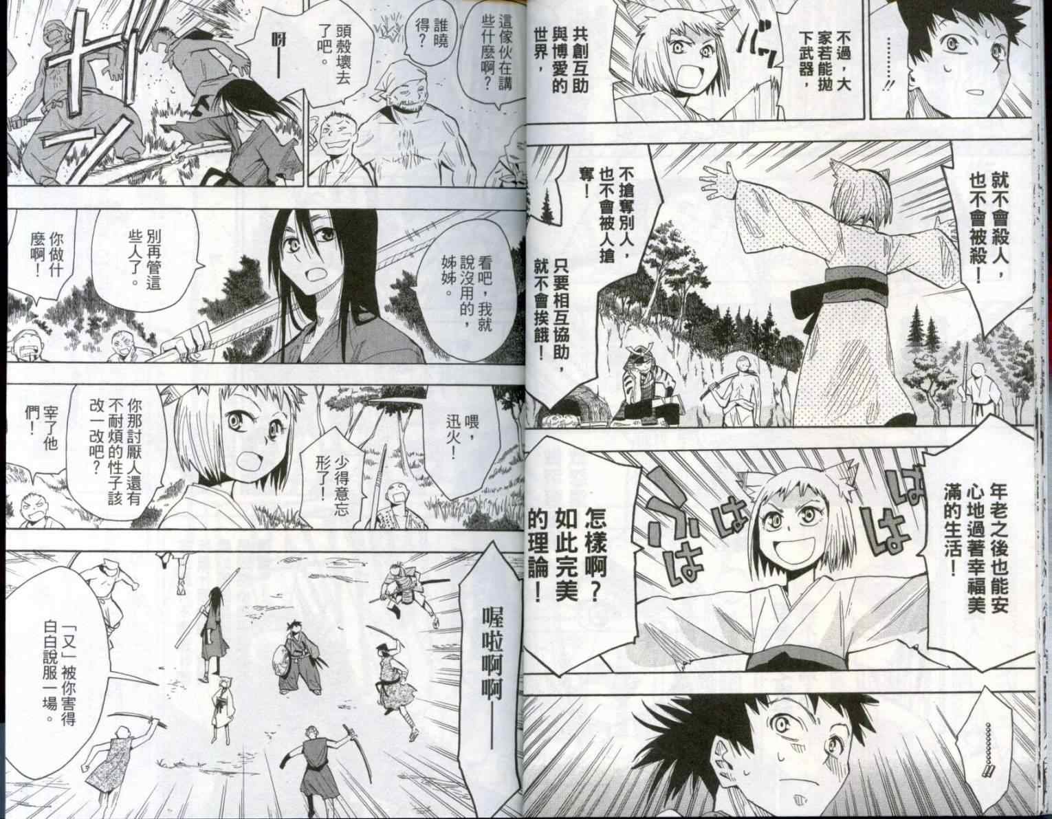 第1卷