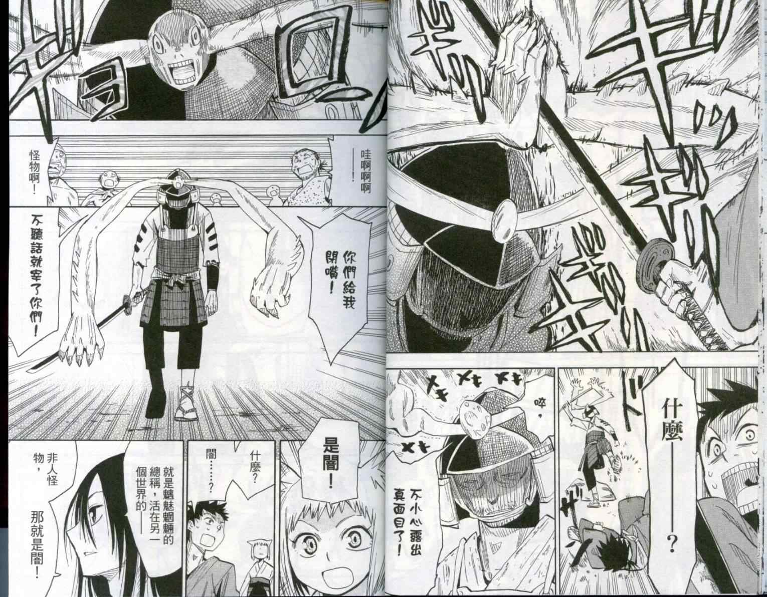 第1卷