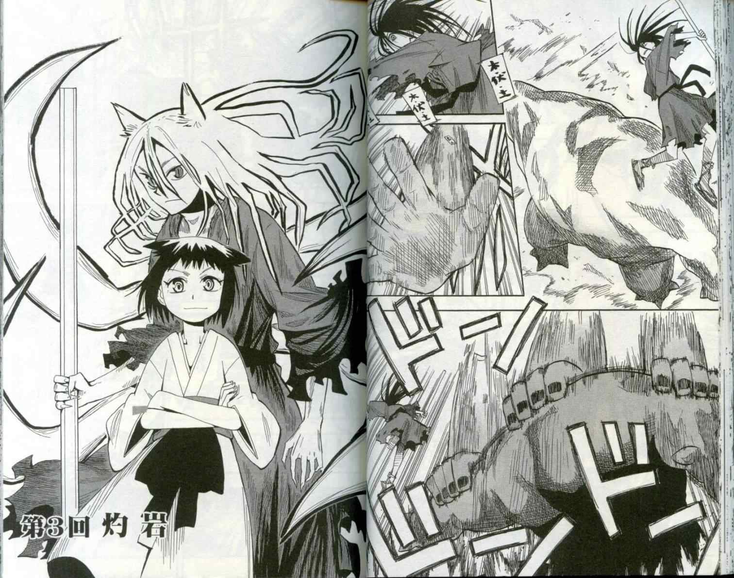 第1卷