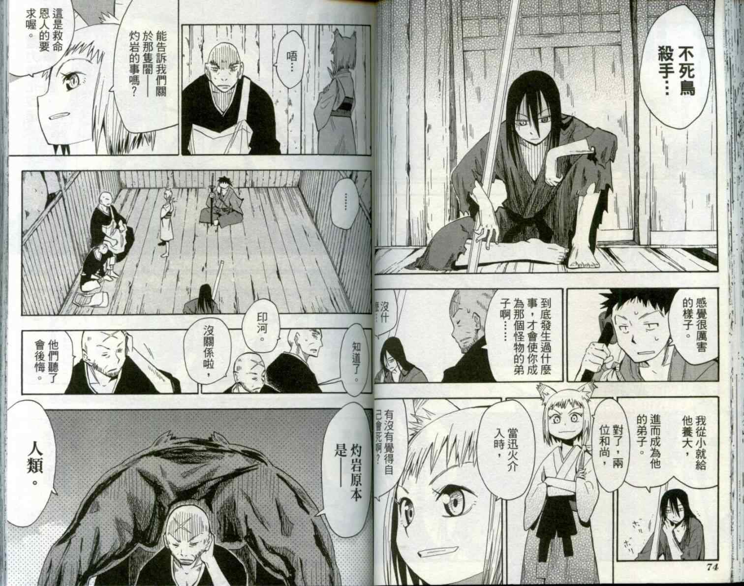 第1卷