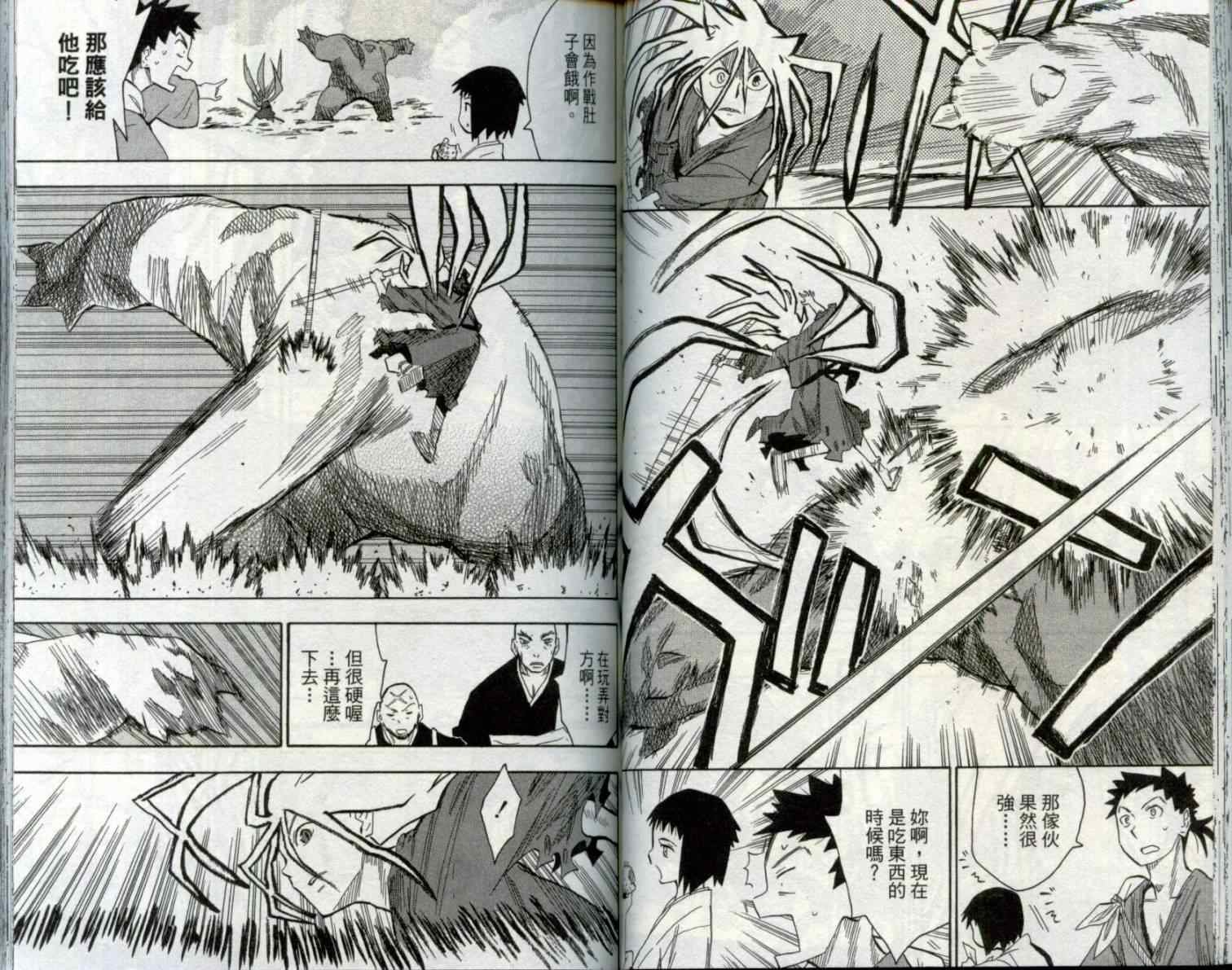 第1卷