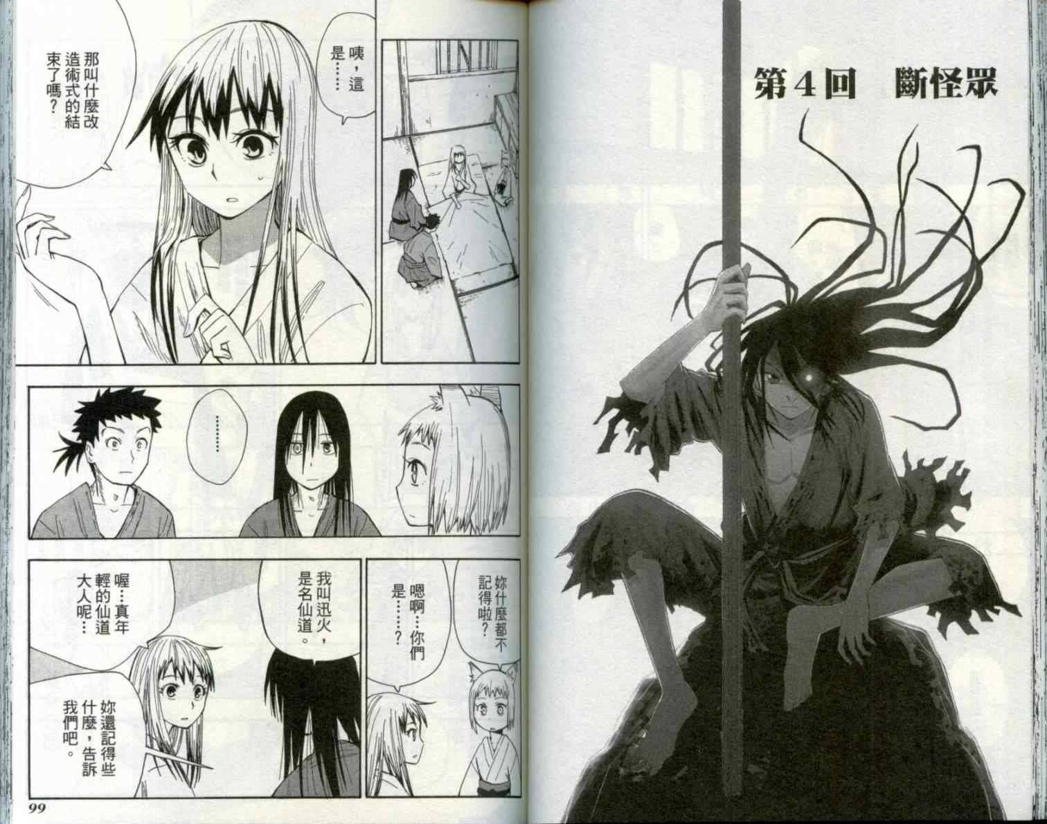 第1卷