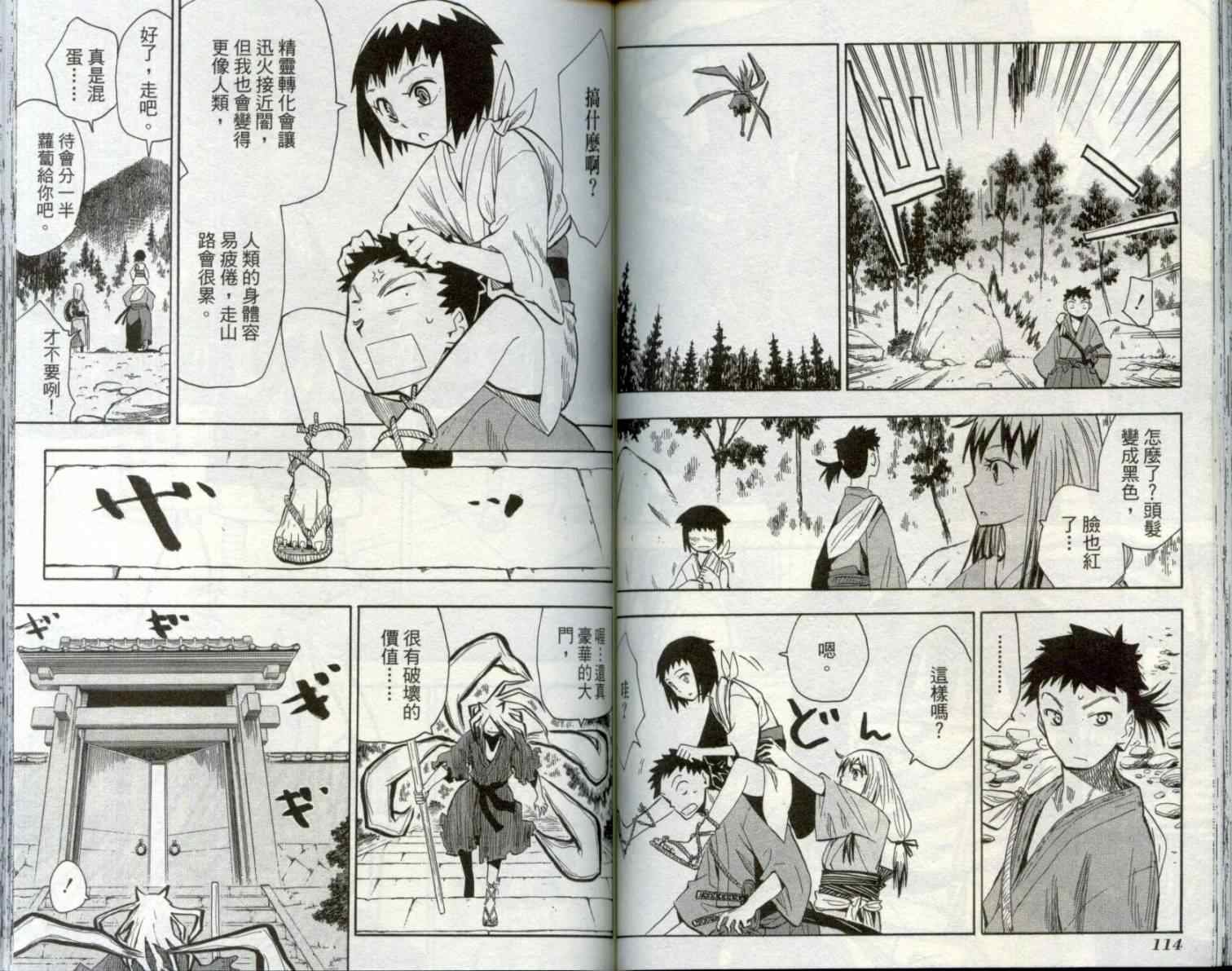 第1卷