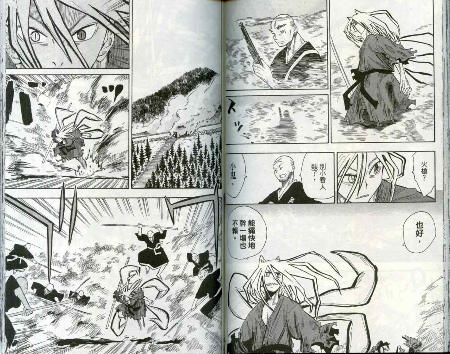 第1卷