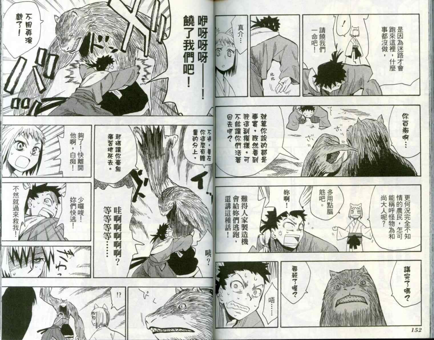 第1卷