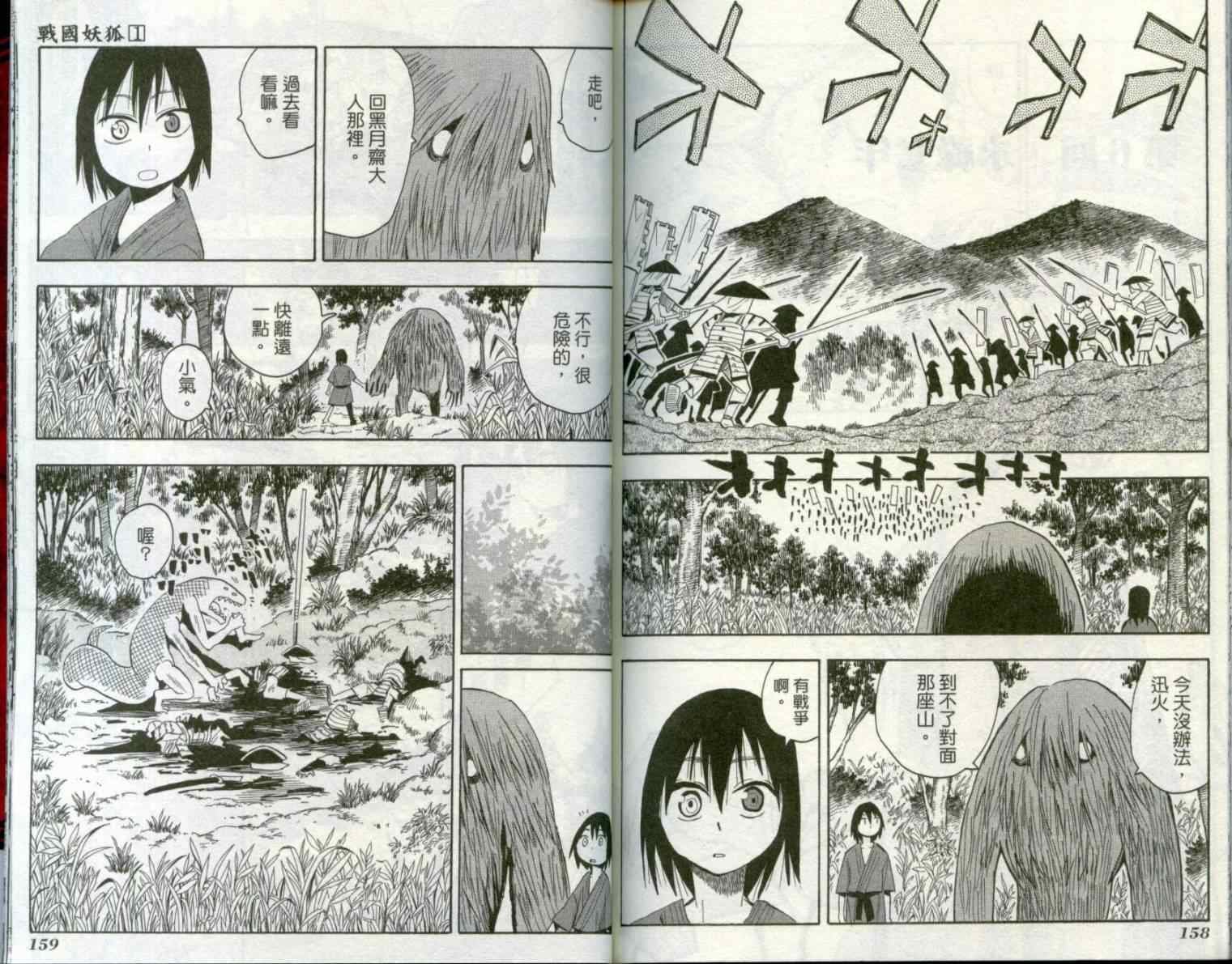 第1卷