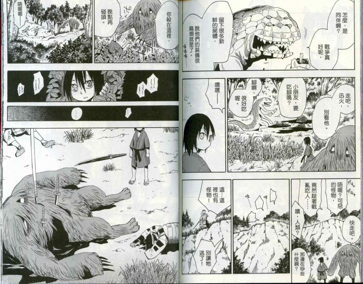 第1卷
