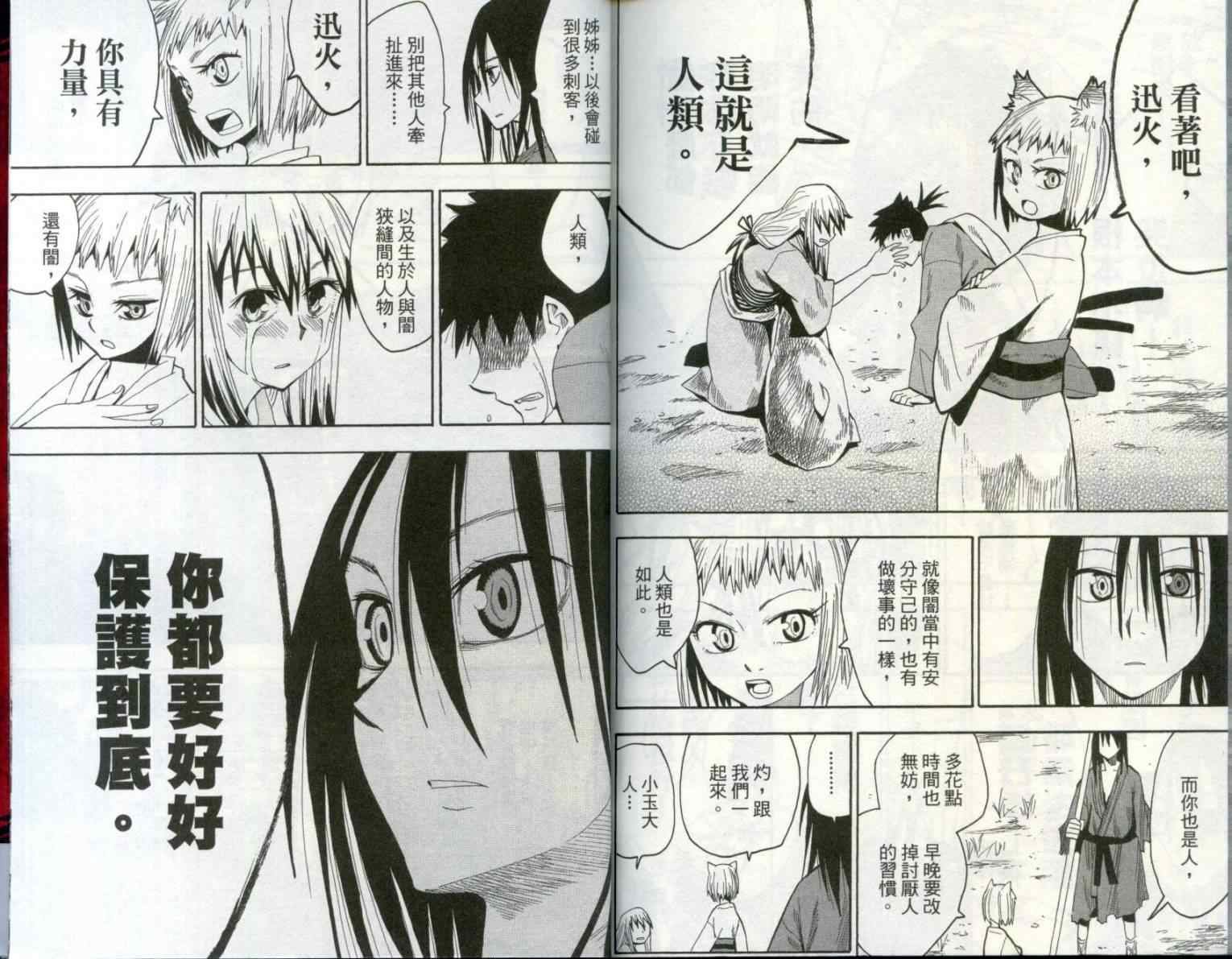第1卷