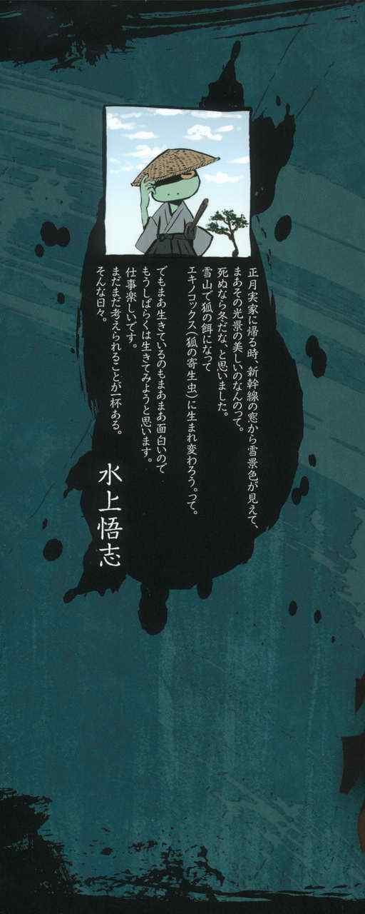 第19-20话
