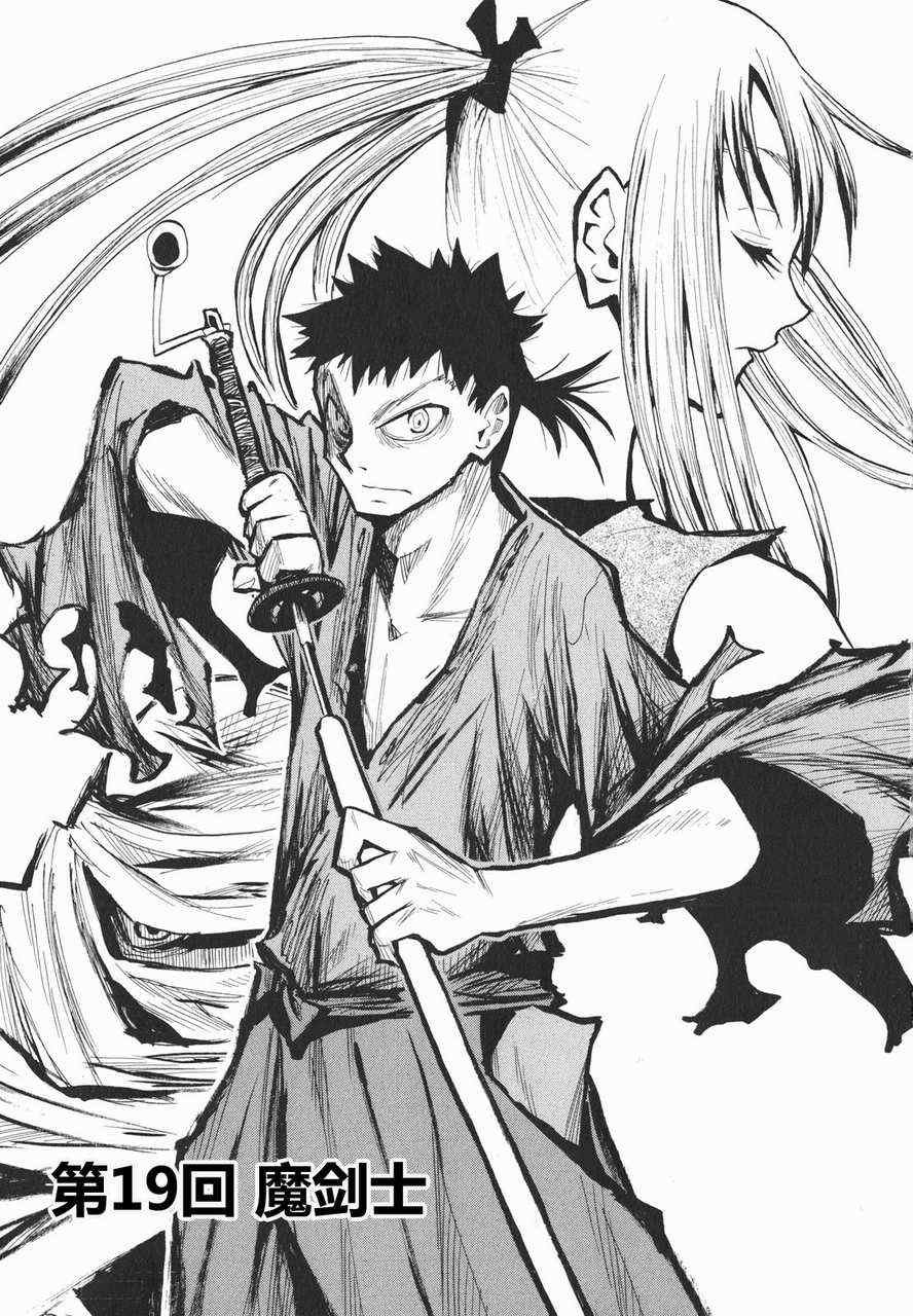 第19-20话