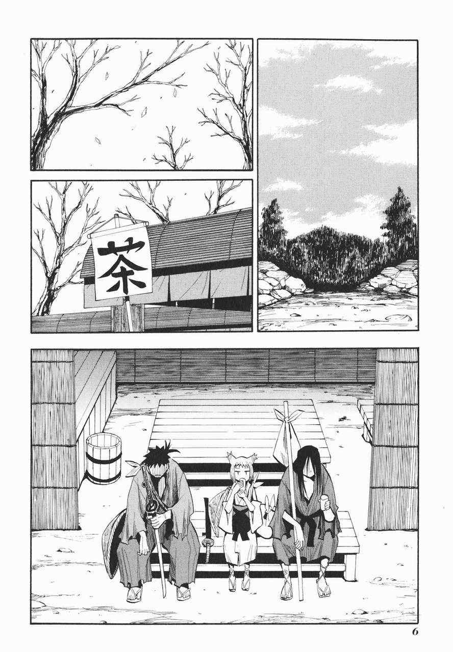 第19-20话