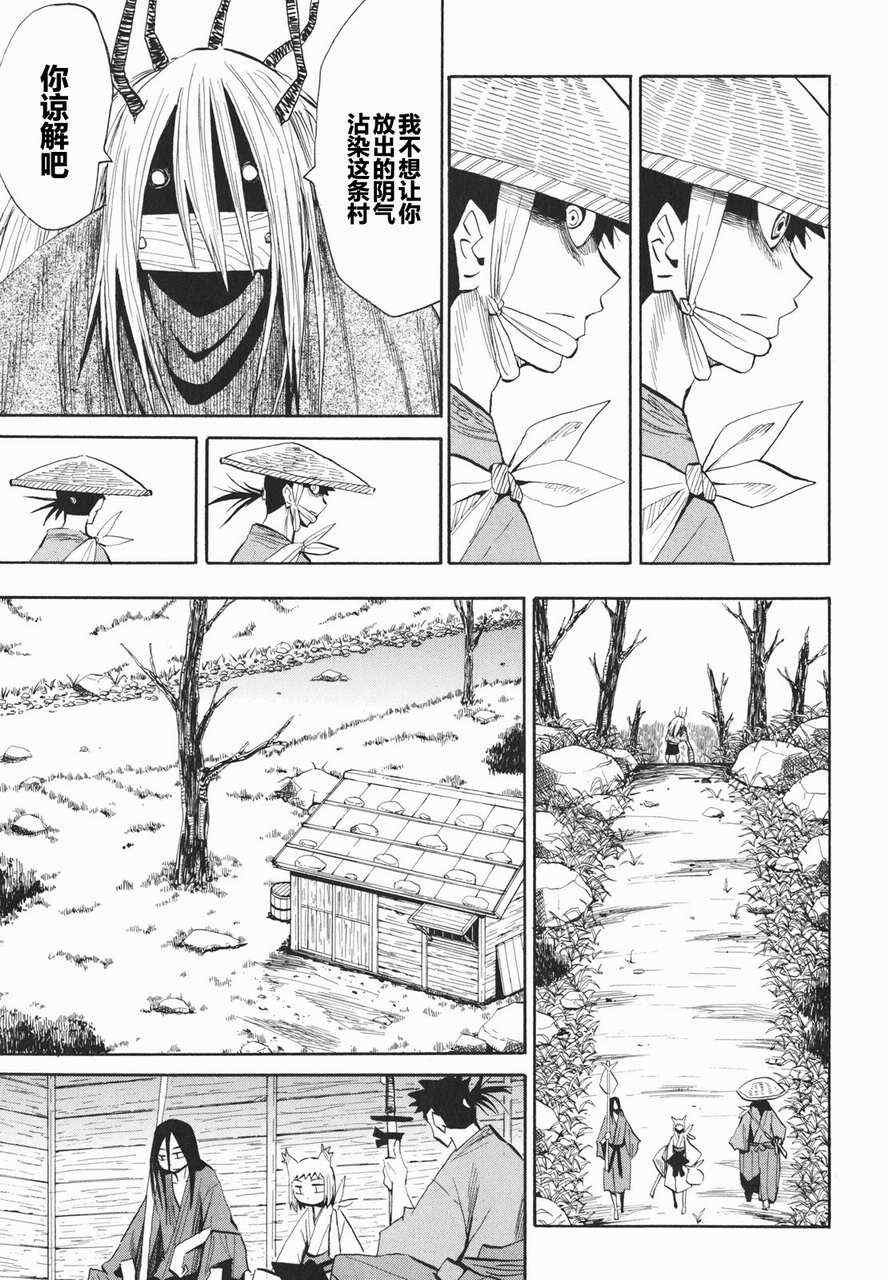 第19-20话