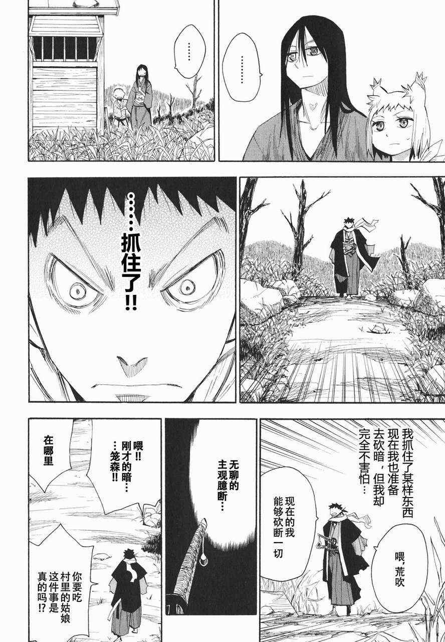 第19-20话