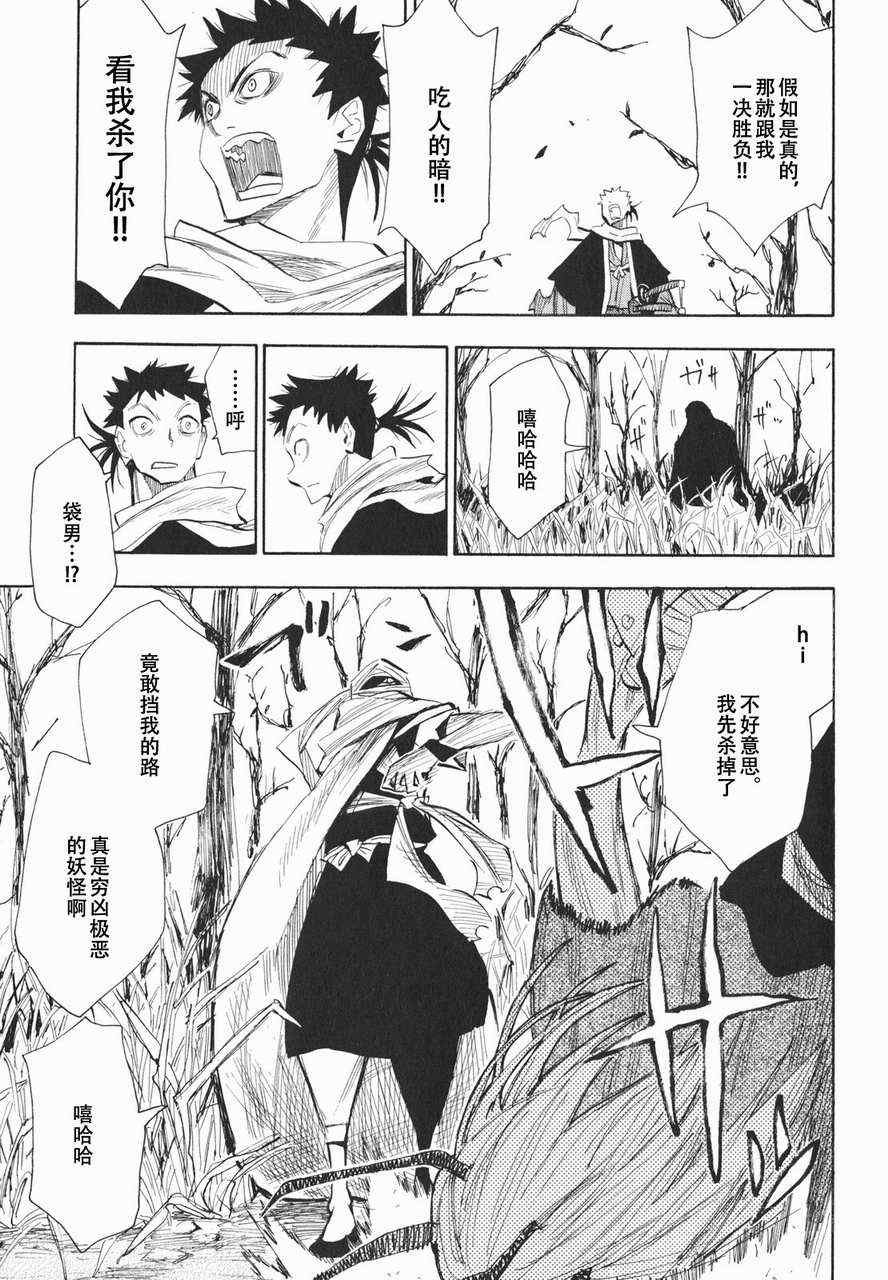 第19-20话