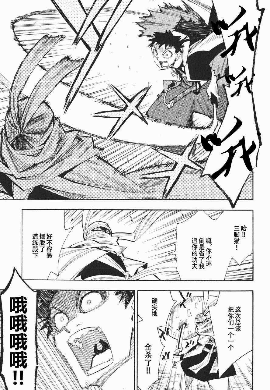 第19-20话