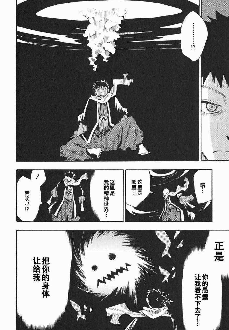 第19-20话