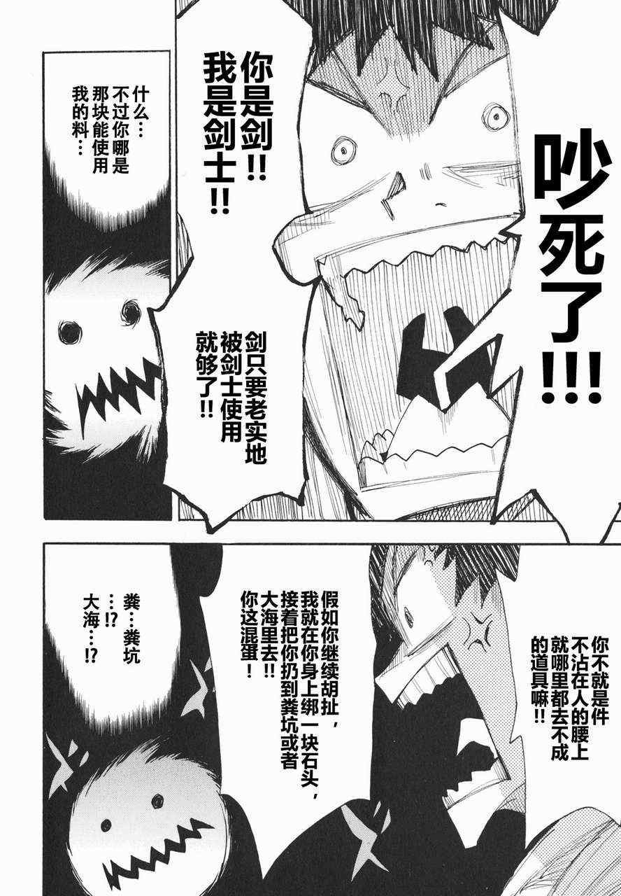第19-20话