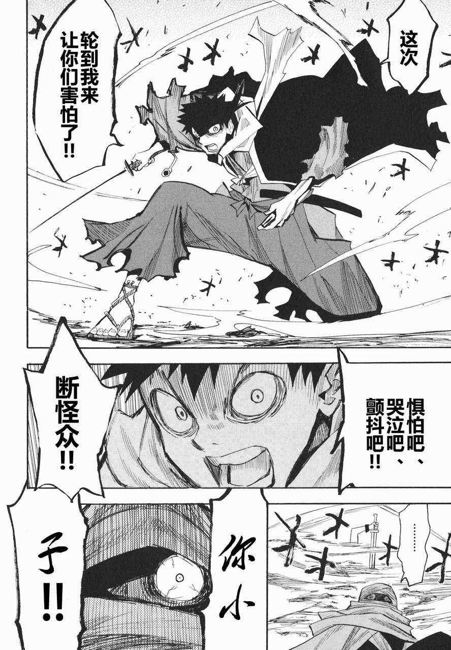 第19-20话