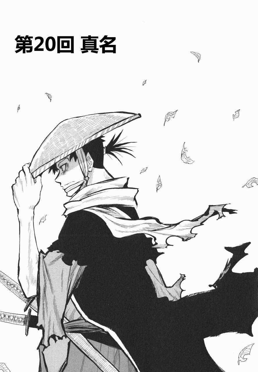 第19-20话