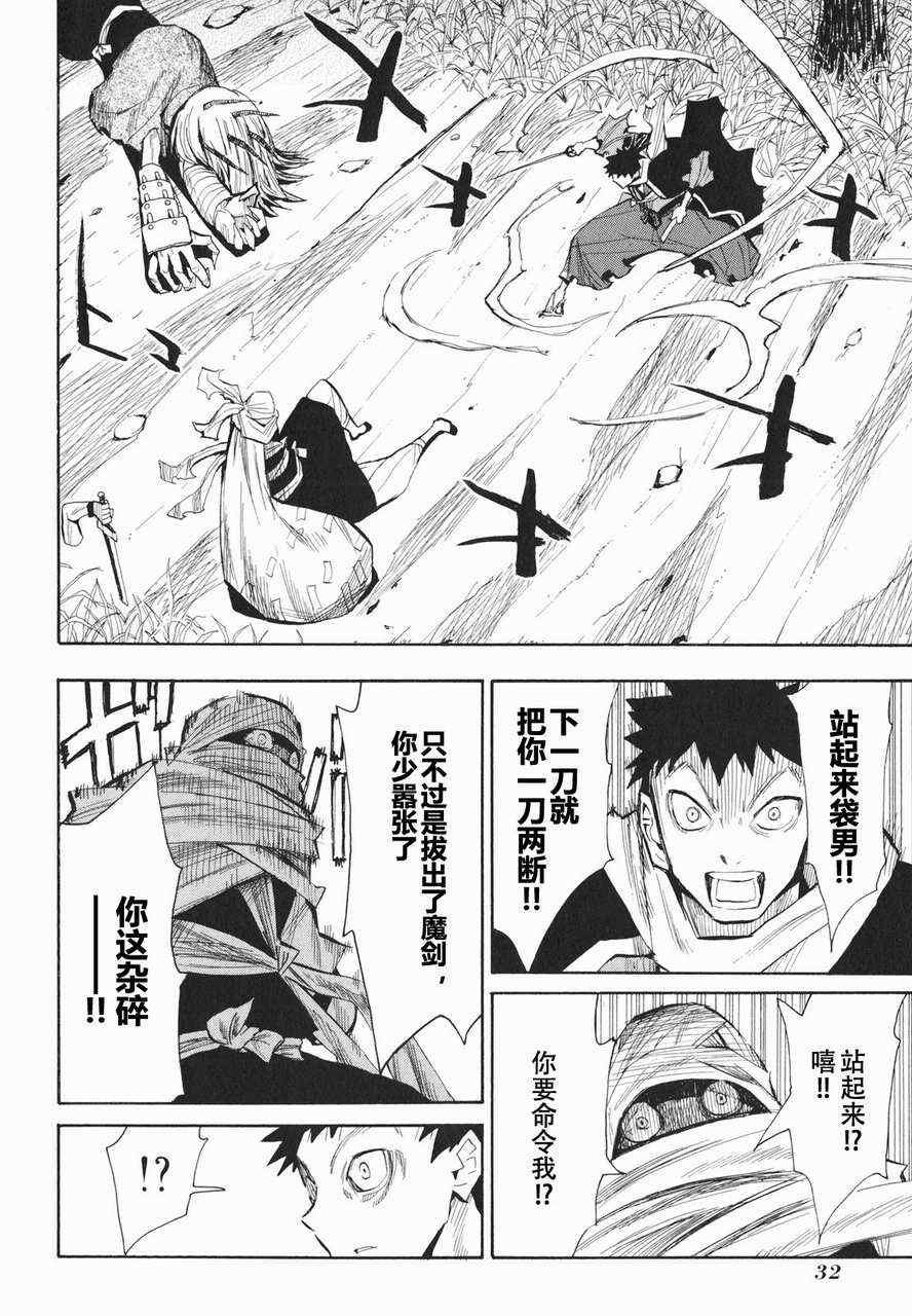 第19-20话