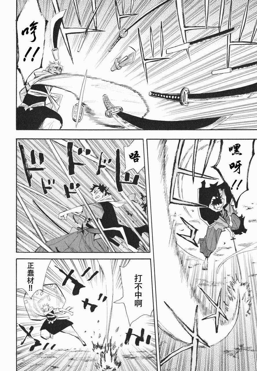 第19-20话