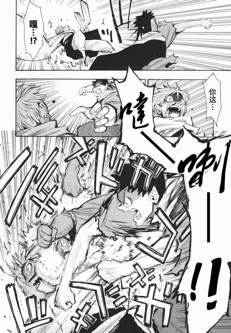 第19-20话