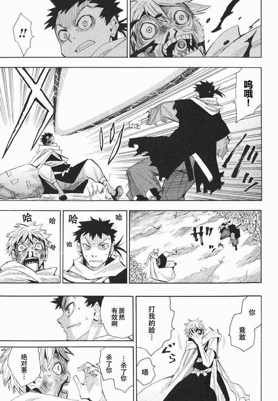 第19-20话