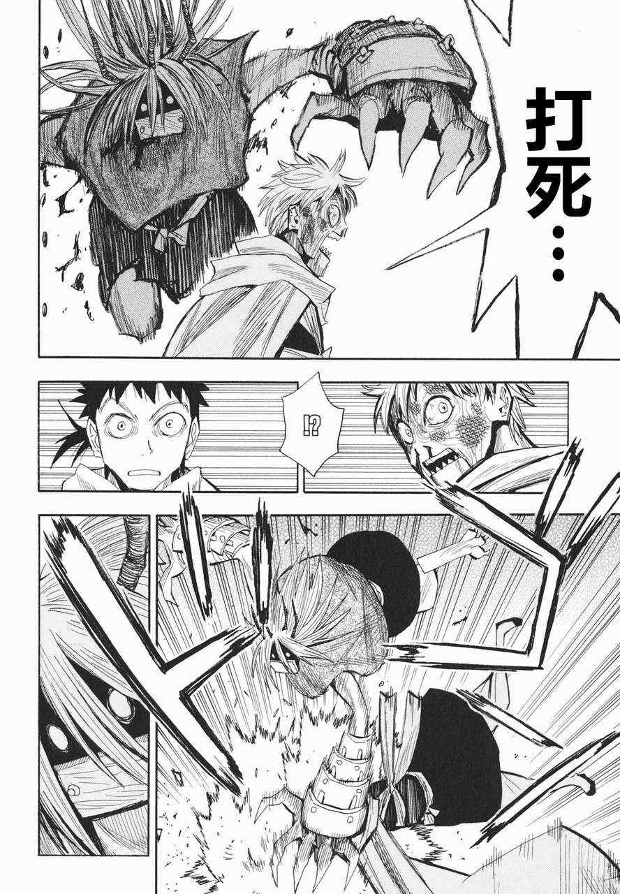 第19-20话