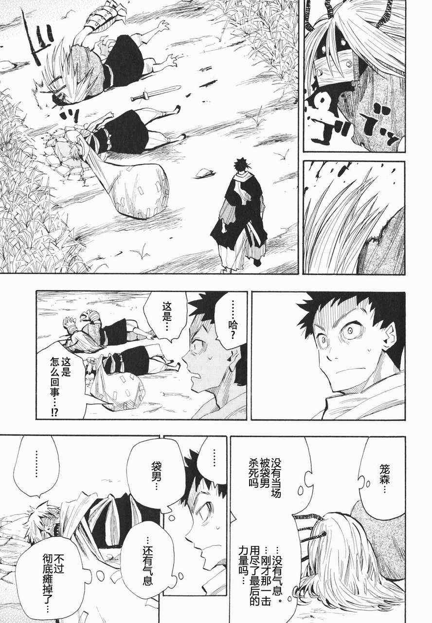 第19-20话