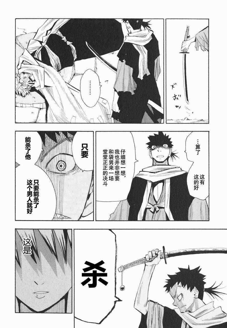 第19-20话