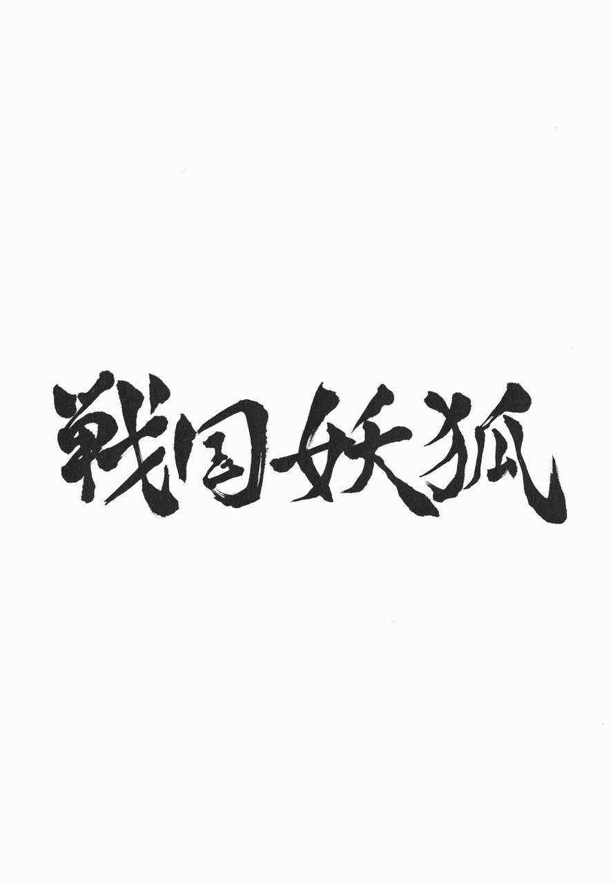第19-20话