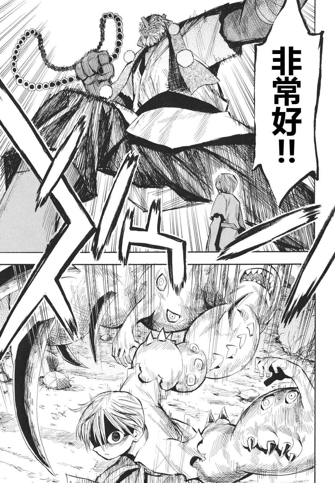 第21-22话