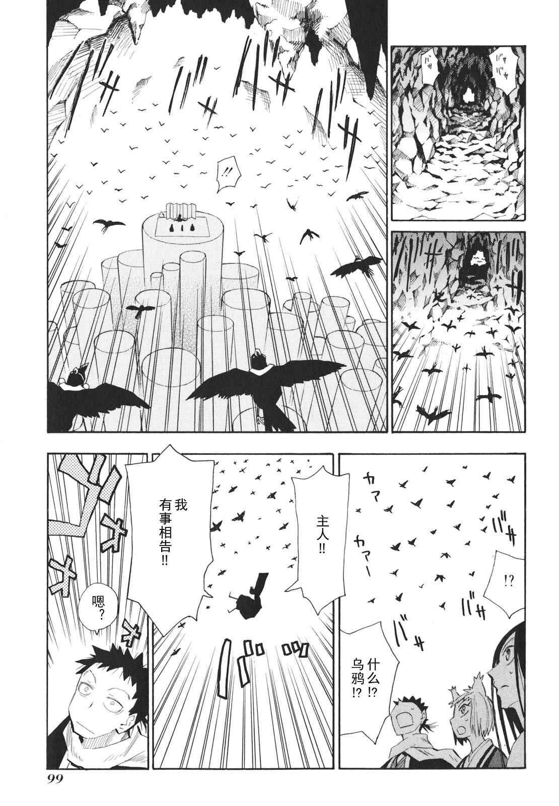 第21-22话
