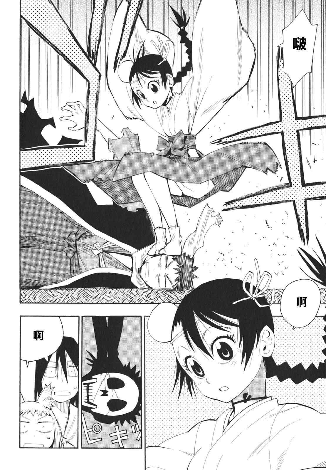 第21-22话