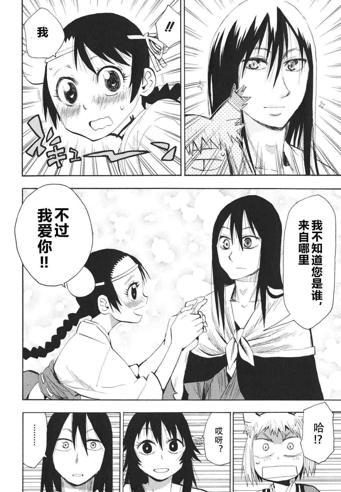 第21-22话
