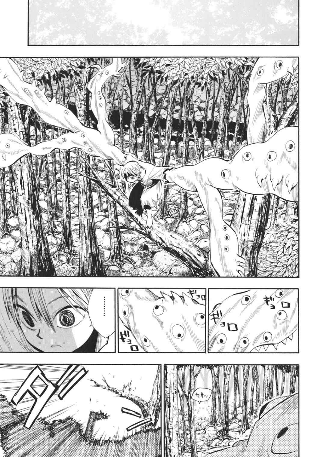 第23-24话