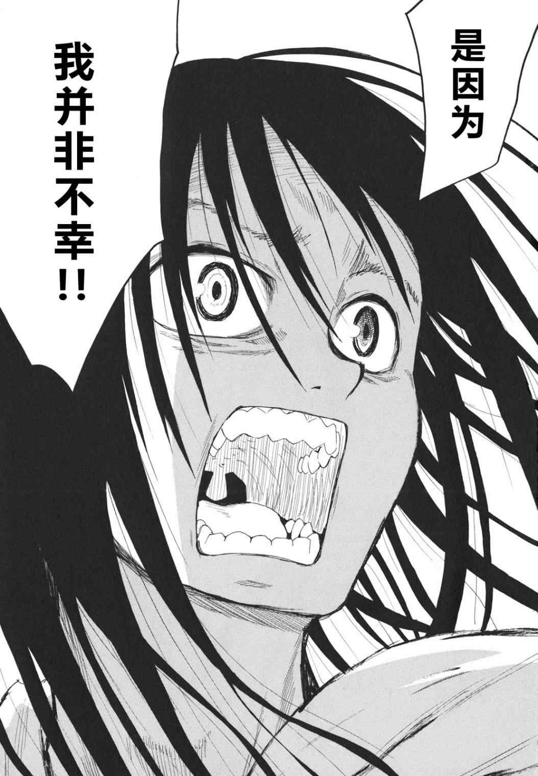 第23-24话