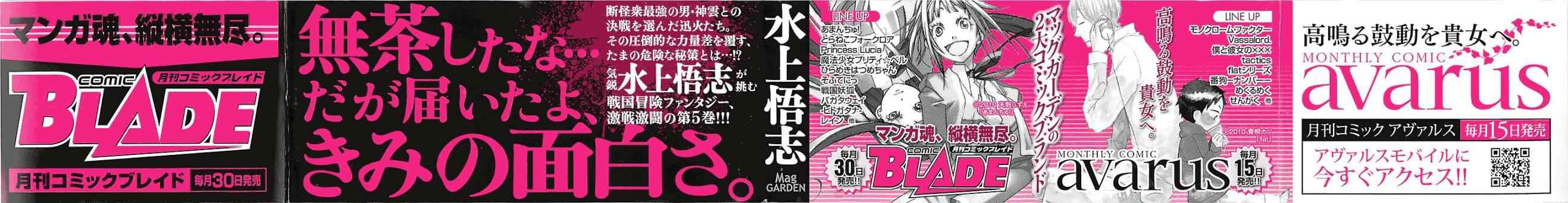 第25-26话