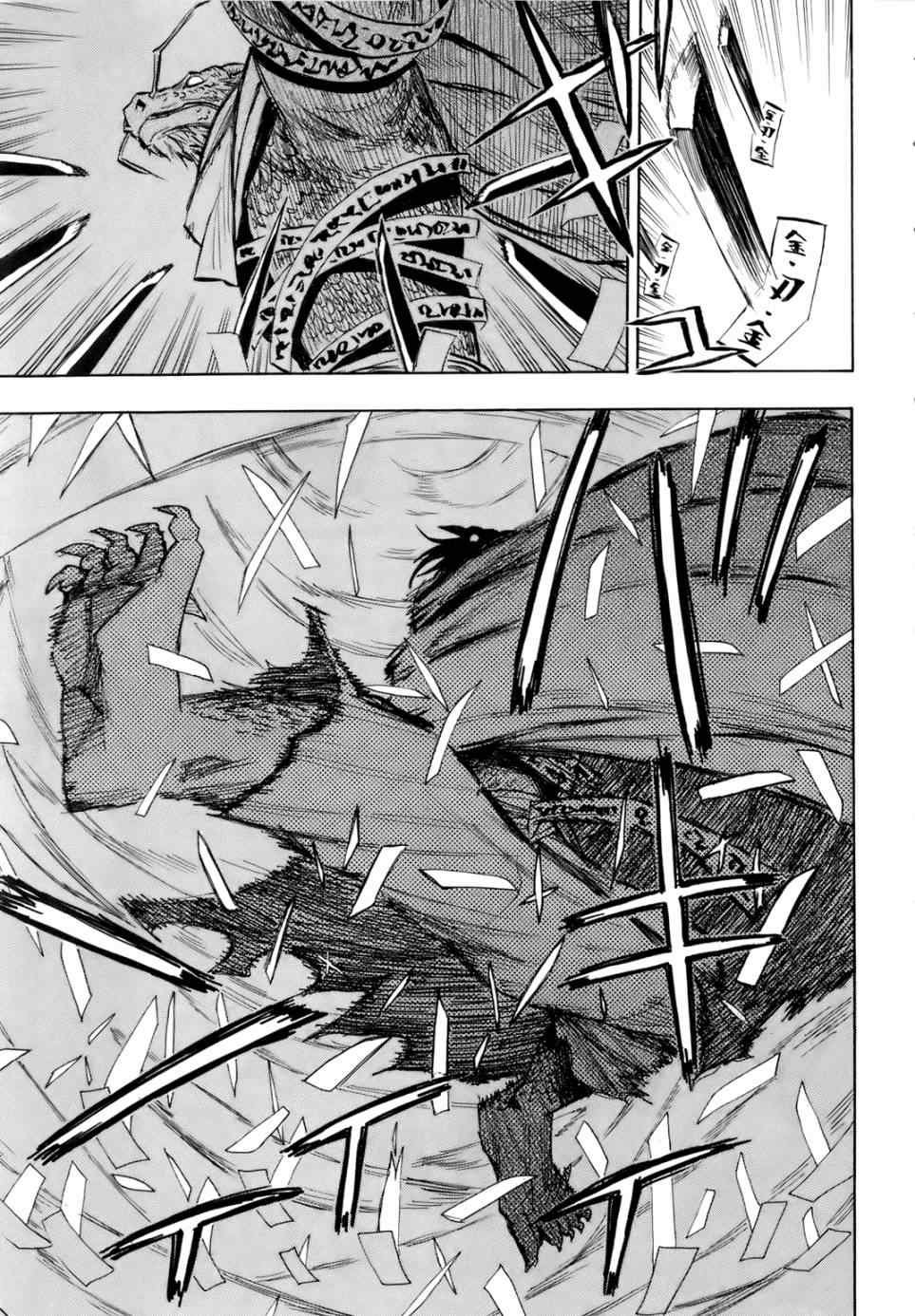 第25-26话