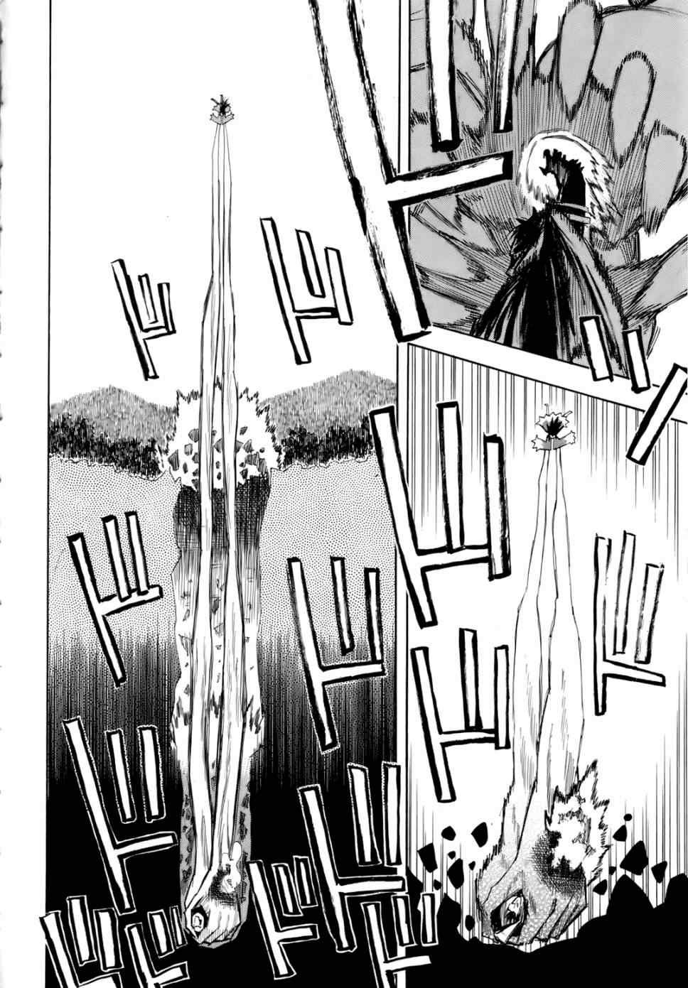 第25-26话