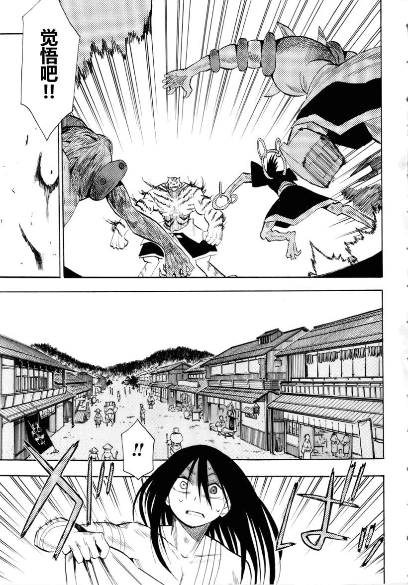 第27话